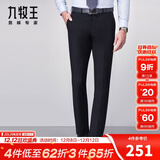 九牧王2025秋冬新款 商务正装男士垂感西裤男 通勤直筒合体保暖工装长裤 黑色合体版 【经典抗静电】  34 码=腰围2.58尺86厘米