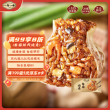 一旬一味香菇鲜肉烧麦420g6只 儿童糯米烧卖  家庭速冻早餐加热即食半成品