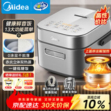 美的（Midea）纯钛0涂层低糖电饭煲3L电饭锅家用2-3人赤炎炭火电磁IH双热源加热小米粥钛釜系列CFB3066T
