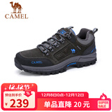 骆驼（CAMEL）男鞋秋冬户外休闲运动登山鞋防撞徒步鞋 A632026925H 灰色 42