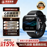 博彼【热评10W+】血糖血压监测手表趋势研究仪心率血氧血脂尿酸精准睡眠一体机智能健康运动环非医疗级