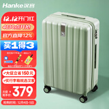 汉客行李箱女拉杆箱男大容量镇店之宝双层拉链密码箱子旅行箱22英寸绿