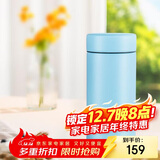 虎牌（TIGER）迷你口袋杯轻量便携双层真空保温保冷杯MMP-B20C-AP天空蓝200ml