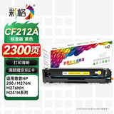 彩格适用惠普m251n硒鼓惠普hp LaserJet Pro m251nW 200 m276n m276nw m276fnw 131a cf210a打印机硒鼓墨盒