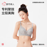 都市丽人内衣女薄款专利上托聚拢无钢圈舒适蕾丝文胸胸罩2B0514
