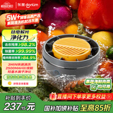 东菱（Donlim）【政府补贴】转转果蔬清洗机 家用食材净化洗菜除菌神器去除农残无线便携 DL-1326钛金灰