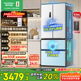 容声双净526L法式多门冰箱双系统双循环一级能效风冷无霜变频大容量以旧换新白BCD-526WD1MPA国家补贴