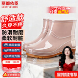 丽都依臣 雨鞋女 低筒劳保防水水鞋时尚外穿雨靴防滑防水胶鞋加厚耐磨钓鱼厨房工地洗车专用定制轻便舒适