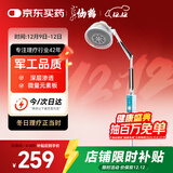 仙鹤神灯远红外线理疗灯电磁波治疗仪器电烤灯家用医用理疗仪CQ-29