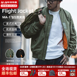马登工装美式空中MA1飞行员夹克军事风短款外套复古棒球服男潮秋上衣 绿色 2XL
