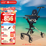 AMORHOME遛娃神器婴儿推车儿童手推车轻便可折叠高景观宝宝小推车溜娃神车 【新款】午夜蓝 伞【全包款】