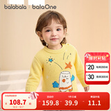 巴拉巴拉婴儿毛衣宝宝儿童毛衫男童女童2025新款冬装圆领线衫萌趣时尚上衣 黄色00333 90