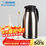 象印保温壶304不锈钢真空热水瓶居家办公大容量咖啡壶SH-HJ19C-XA