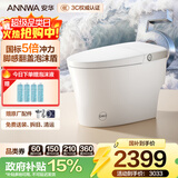 安华A7MAX智能马桶虹吸无水压限制泡沫盾脚感坐便器NiL313M 305坑距
