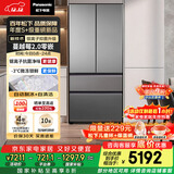 松下（Panasonic）蔓越莓2.0 515L法式多门冰箱家用零嵌入式风冷无霜自动制冰一级能效NR-XG52GJB-S【国家补贴20%】