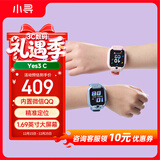 小寻电话手表YES3C 儿童可插卡4G精准定位 双摄视频通话 支持QQ 微信中小学生手表 6-12岁男孩 天才蓝 