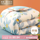 雅鹿·自由自在被子单人学生宿舍空调被芯双人秋冬天季棉被5斤180x220cm向阳花