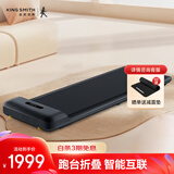 金史密斯走步机免安装可折叠家用款智能跑步机WPC2F运动健身器材青墨黑