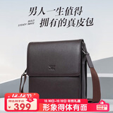七匹狼单肩斜挎包男士真头层牛皮便携高端磁吸挎包商务休闲生日礼物男