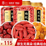 福东海 龙眼肉红枣枸杞汤料1150克 年货宁夏红枸杞桂圆大枣茶龙眼肉 