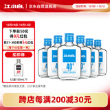 江小白 小瓶酒 纯粮清香白酒 100ml*6瓶 整箱装 40度 固态法口粮酒