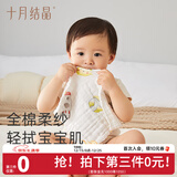 十月结晶婴儿浴巾纯棉纱布初生新生儿超柔吸水宝宝儿童大毛巾方巾 6层卡通方巾2条（洗澡1条+洗脸1条）