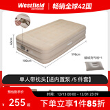 westfieldoutdoor起司自动充气床垫户外露营装备野餐野营家用气垫床防潮垫睡垫