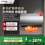 卡萨帝（Casarte）电热水器60升富锶矿泉浴70厘米短薄机身钛金无缝胆变频速热母婴净肤洗CH3 新品80升CH3