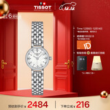 天梭（TISSOT）手表 小可爱系列女表 瑞士石英女士钢带腕表时尚表圣诞礼物