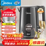 美的（Midea）电热水壶烧水壶自动断电保温一体恒温水壶保温开水壶食品级316L不锈钢智能一键保温热水壶SHE1521