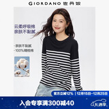 佐丹奴T恤女纯棉条纹海军风海魂衫开叉下摆圆领长袖t恤女13322802