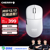 CHERRY XTRFY 樱桃M68 PRO 8K无线鼠标 游戏鼠标 轻量化电竞鼠标 超轻型游戏鼠标 对称型 约55g 白色