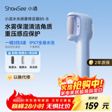 小适水光喷雾修足器电动磨脚器全身水洗美足电动修脚器充电式去死皮仪B5-B 送女友送老婆母礼物