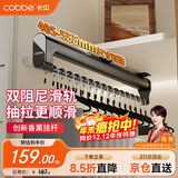 卡贝裤架抽拉伸缩带阻尼顶装挂裤子裤夹衣柜滑轨内裤架挂衣器540长