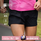 必迈新款1.5寸跑步运动短裤轻弹速干马拉松竞速竞训清爽舒适短裤 骑士黑【男】 XL
