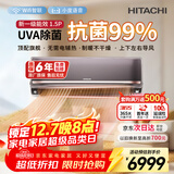 日立（HITACHI）白熊君SH 1.5匹新1级能效14-24㎡制冷面积变频冷暖空调挂机国家补贴智能人感知RAK/C-SH12PHAPC