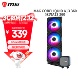 微星（MSI）CORELIQUID A13 360黑色一体式CPU水冷散热器 多平台扣具 支持ARGB 高性能水泵 预涂AD90硅脂