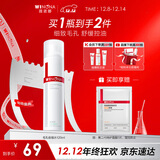 薇诺娜（WINONA）毛孔收缩水120ml爽肤水补水保湿湿敷水护肤品化妆品圣诞礼物