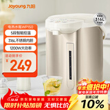 九阳（Joyoung）电热水瓶烧水壶 5段控温316L不锈钢内胆 5L大容量 0胶水恒温电水壶热水壶K50ED-WP150