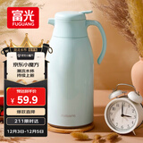 富光保温壶大容量保温水壶暖水瓶 保温瓶玻璃内胆家居热水瓶暖水壶