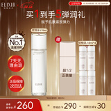 怡丽丝尔优悦活颜弹润水滋润型170ML爽肤水保湿护肤品精华水抗皱圣诞礼物