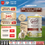 可瑞康（karicare）幼儿配方绵羊奶粉 3段(1-6岁) 900g  6罐箱装