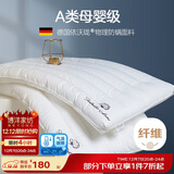 博洋（BEYOND）博洋家纺枕头芯可水洗防螨双人软枕芯低枕头一对装木棉花48*74cm