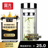 富光双层玻璃杯 高硼硅玻璃泡茶杯子 茶水分离杯 带茶隔商务水杯男士