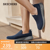 斯凯奇（Skechers）男鞋秋冬季一脚蹬运动鞋百搭休闲健步鞋软底轻便舒适布鞋54626