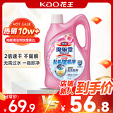 花王（KAO）进口地板清洁剂 魔术灵除菌抑菌2L 瓷砖大理石木地砖清洁不伤地板