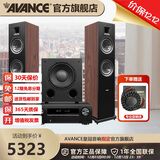 AVANCE丹麦皇冠V2 5.1家庭影院音响套装家庭KTV 杜比全景声电视音响卡拉OK 客厅HIFI音箱 品牌官方店铺 2.1家影套装