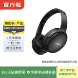 博士Bose/Beats无线耳机 蓝牙耳机 二手博士蓝牙耳机 颜色可参考质检报告 博士 QuietComfort 45