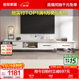 全友家居现代简约岩板茶几伸缩电视机柜子组合客厅抽屉式收纳储物家具 雅士白岩板|可伸缩电视柜