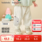 巴拉巴拉童装宝宝裤子儿童长裤婴儿2025冬装男童女童运动裤摇粒绒加厚时尚 奶白 100